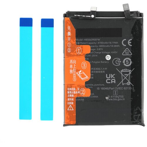 Mps Baterija za Honor 70, HB506390EFW, 4800 mAh Slike