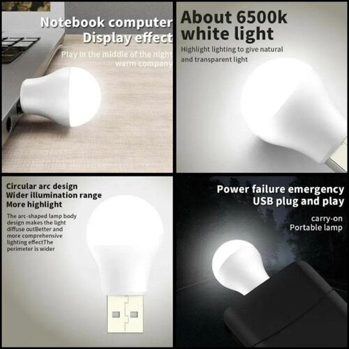XO USB LED lampa za laptop Y1 toplo žuta ( 0226 ) Slike