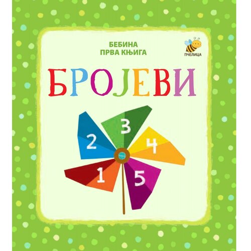 Pčelica Bebina prva knjiga - Brojevi Cene