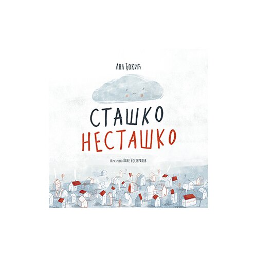 Laguna Ana Đokić - Sta&amp;scaron;ko Nesta&amp;scaron;ko Slike