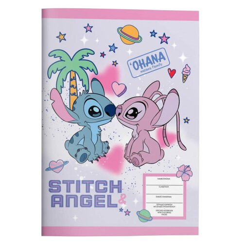 DIAKAKIS Sveska LILO&STICH 40L 17x25cm 565851 Cijene