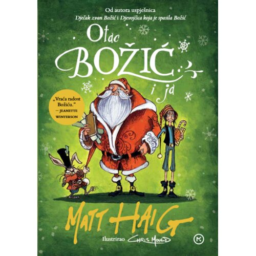 Mozaik knjiga OTAC BOŽIĆ I JA, Matt Haig Slike