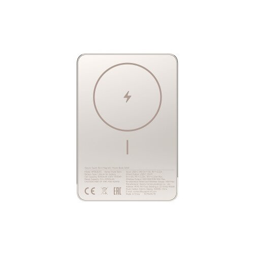 Xiaomi Super Slim Magnetic Power Bank 5000 Gold Cene