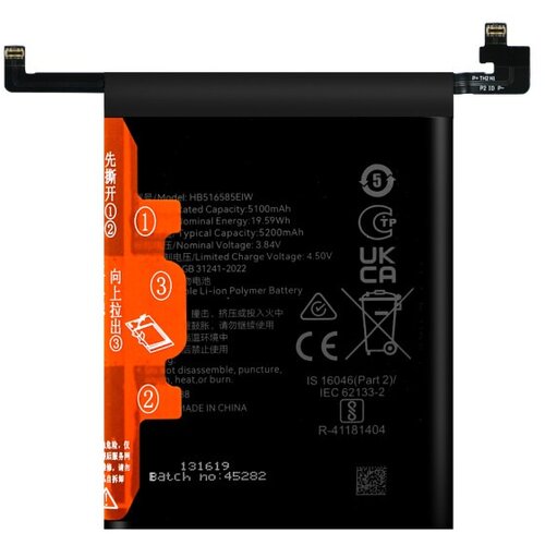 Mps Baterija za Huawei Honor 200 Pro, 5200 mAh Cene
