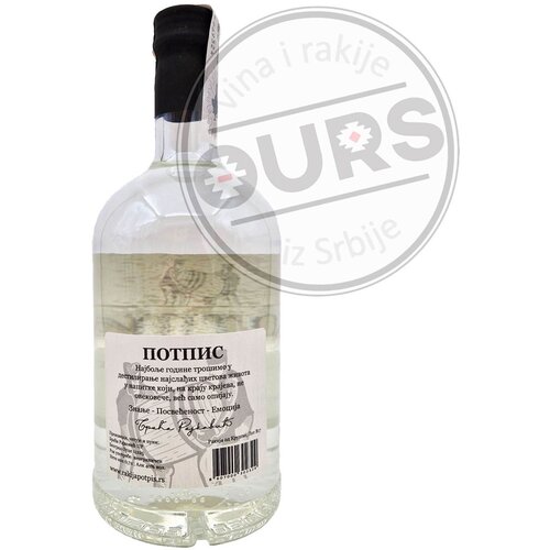  Potpis Kru&amp;scaron;ka 0,7L Slike