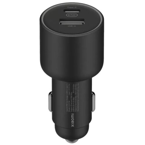 Xiaomi AUTO PUNJA 67W DUAL PORT USB-A +TYPE C Cijene