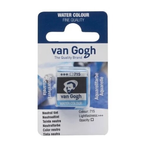 Royal Talens van gogh akvarel boja u panu 13g - odaberite nijansu neutral tint ( 687715 ) Cene