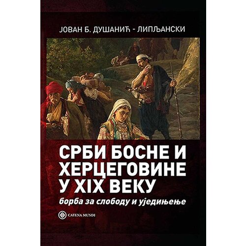 Filip Višnjić Jovan B. Dušanić - Srbi Bosne i Hercegovine u XIX veku Slike