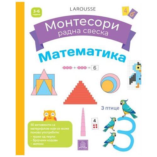 Publik Praktikum Larousse Montesori radna sveska - Matematika Cene