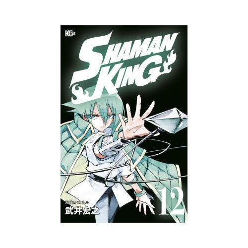 Diamond Comic Distributors Hiroyuki Takei - Shaman King Omnibus 7 (Vol. 19-21) Cene