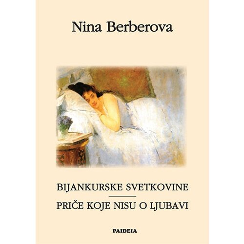 Paideia Nina Berberova - Bijankurske svetkovine / Priče koje nisu o ljubavi Slike