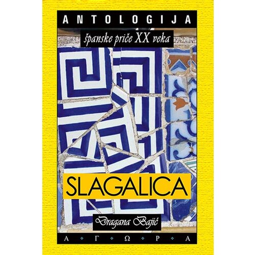 Agora Dragana Bajić - Slagalica: antologija španske priče XX veka 1 Cene