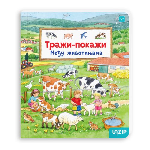 UNZIP Suzane Gernhojzer - Među životinjama Cene