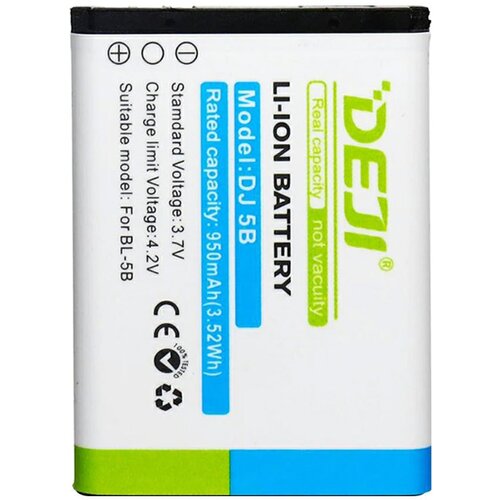  Baterija DEJI za Nokia BL-5B (950 mAh) Cene