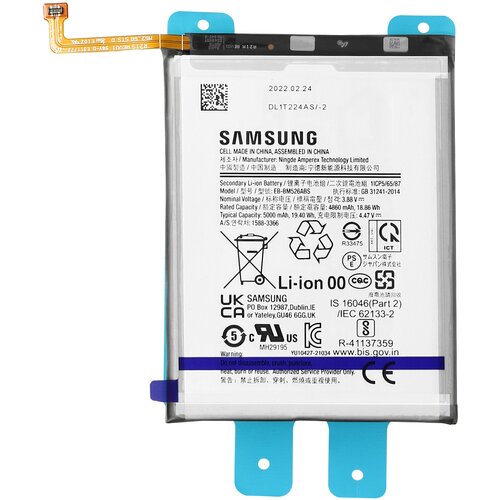 Samsung Originalna baterija Galaxy M52 5G, M33 5G, M23 5G in A23 5G EB-BM526ABS, 5000mAh - servisni paket, (20633121) Cene