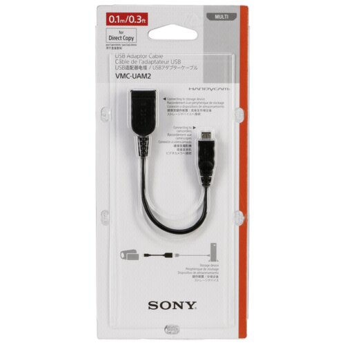 Sony VMC-UAM2 USB Adapter cable Cijene