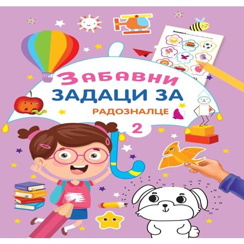 Vulkan Knjiga Zabavni zadaci za radoznalce 2 Cene