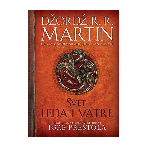 Laguna Svet leda i vatre Cene