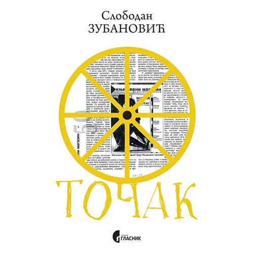Službeni Glasnik Slobodan Zubanović - Točak Slike