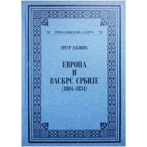 Srpska književna zadruga Grgur Jak&amp;scaron;ić
 - Evropa i vaskrs Srbije 1804-1834 Slike