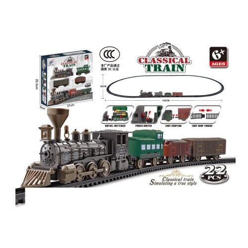  Voz sa tri vagona 22 pcs ( 180745 ) Cene