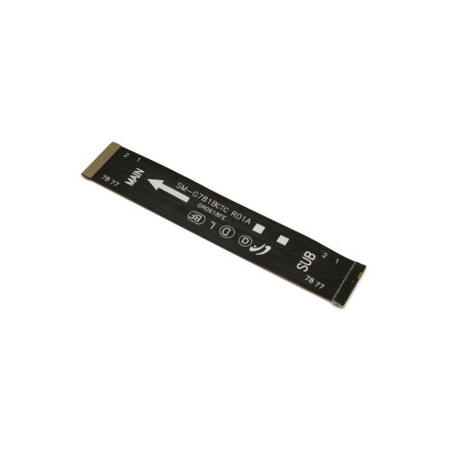  flet kabal za samsung g781/galaxy s20 fe (main flex) ( SD2427 ) Cene