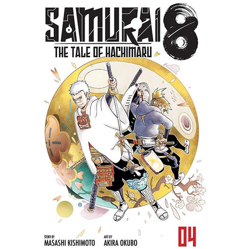 VIZ Media Masashi Kishimoto, Akira Okubo - Samurai 8: The Tale of Hachimaru, Vol. 4 Cene