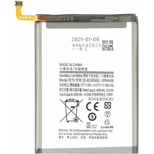 Mps Baterija za Samsung Galaxy M20 / SM-M205, 4900 mAh