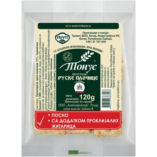  Pločice beskvasne sa kimom 120g Cene
