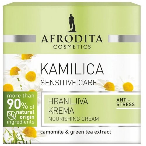 Afrodita Cosmetics hranljiva krema sa kamilicom i zelenim čajem 50 ml Slike