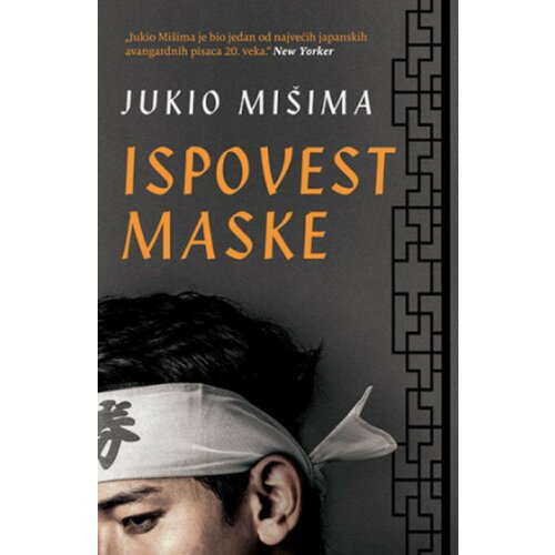 Ispovest maske - Jukio Mišima ( 11996 ) Slike