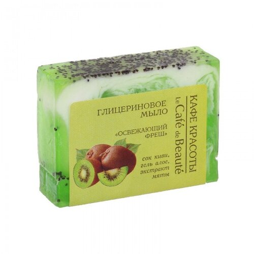 Beauty Cafe Osvežavajući glicerinski sapun 100 g Cijene