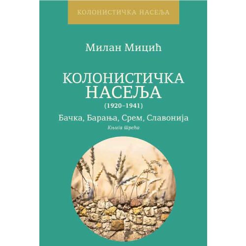 Banatski kulturni centar Milan Micić - Kolonistička naselja (19201941) - Bačka, Baranja, Srem, Slavonija, Knj. 3 Cene