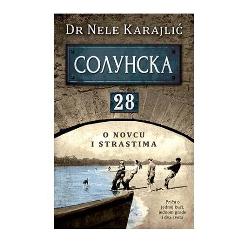 Laguna Dr Nele Karajlić - Solunska 28 knjiga Slike