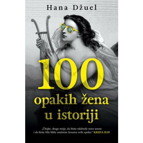100 opakih žena u istoriji - Hana Džuel ( 10877 ) Slike