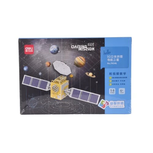  Slagalica deli 3D - navigation satellite 74546 Slike