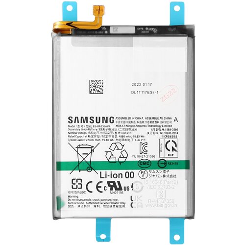 Samsung Originalna baterija Galaxy A53 5G EB-BA336ABY, 5000mAh - servisni paket, (20633093) Cene