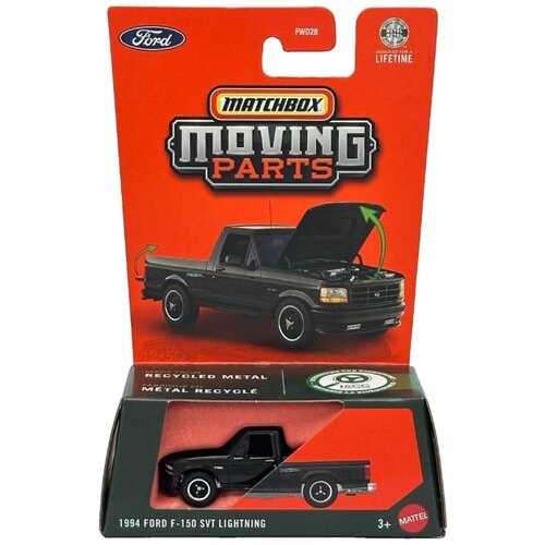 Mattel Matchbox Moving Parts: 1994 Ford F-150 SVT Lightning autić s otvarajućim dijelovima 1/64 - Slike