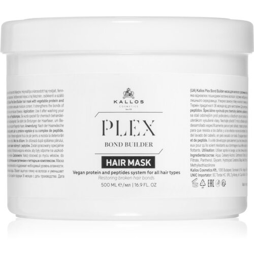 Kallos Plex Hair Mask regeneracijska maska za poškodovane in kemično obdelane lase 500 ml Cene