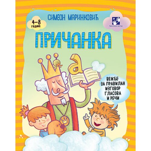 Pričanka Cene