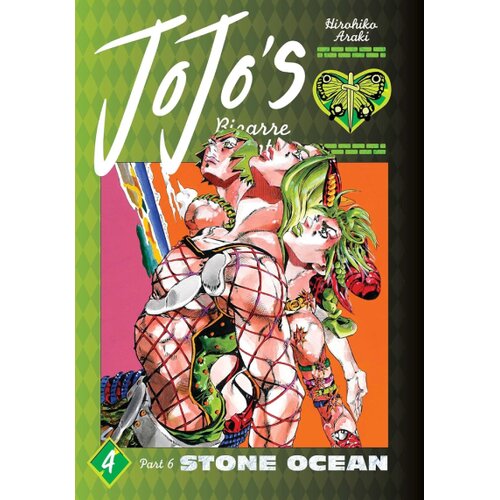 Harper Collins Publishers Ltd Hirohiko Araki - JoJo&amp;#039;s Bizarre Adventure: Part 6 - Stone Ocean, Vol. 4 Slike