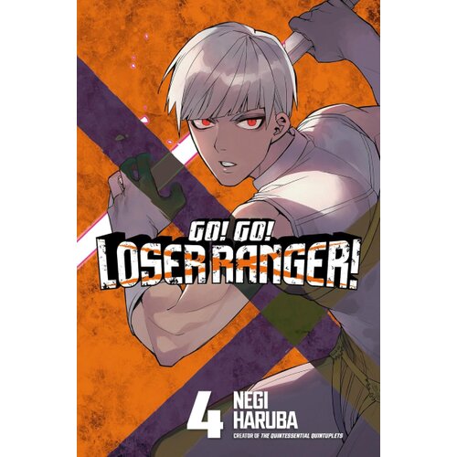 Diamond Comic Distributors Negi Haruba - Go! Go! Loser Ranger! Vol. 4 Cene