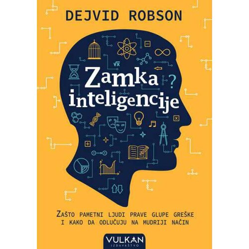 Vulkan Izdavaštvo Dejvid Robson
 - Zamka inteligencije Cene