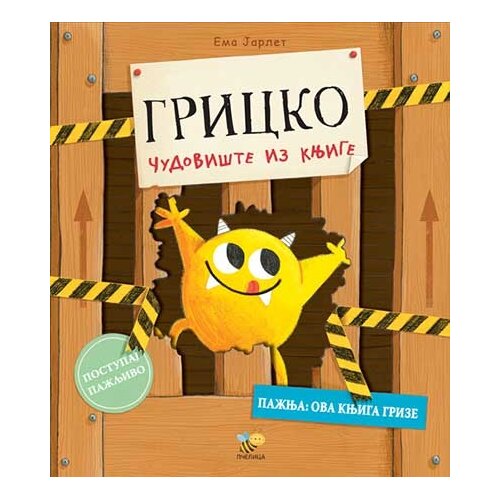 Pčelica Gricko Cene