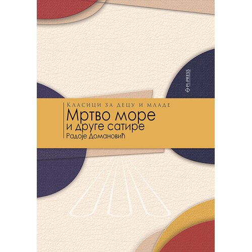 Pi press Mrtvo more Cene