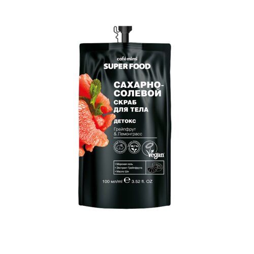 CafeMimi cAFÉ MIMI Šećerno-slani piling za telo SUPER FOOD (detox) 100ml Slike