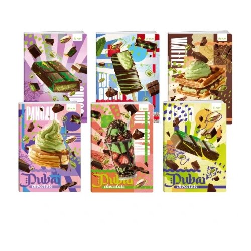  Premium sveska 40 lista dubai chocolate - odaberite format a4 dikto ( 189674 ) Cene