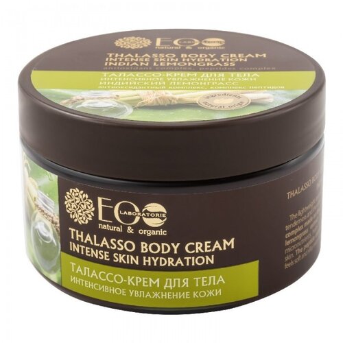ECO LABORATORIE Krema za telo "Intenzivna hidratacija kože" EO Laboratorie THALASSO 250ml Cijene