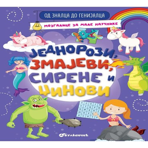 Vulkan Knjiga Od znalca do genijalca: Jednorozi, zmajevi, sirene i džinovi Cene