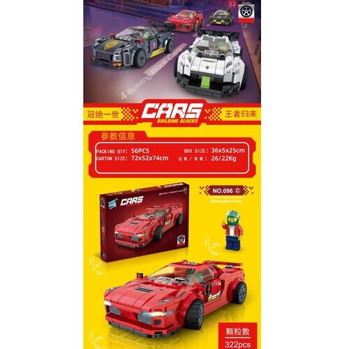  KOCKE SLAGALICE 28/56 ITP1308554 Cijene